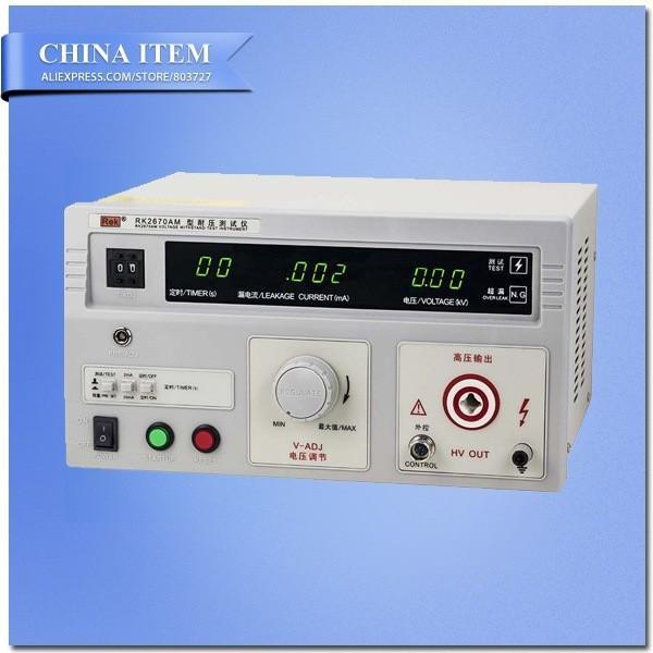 China AC:0-5KV 0-2/20MA Digital Display Withstand Voltage Tester wholesale